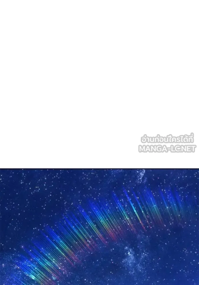 +99 Wooden Stick +99 ท่อนไม้พร้อมบวก ตอนที่ 177 page 377