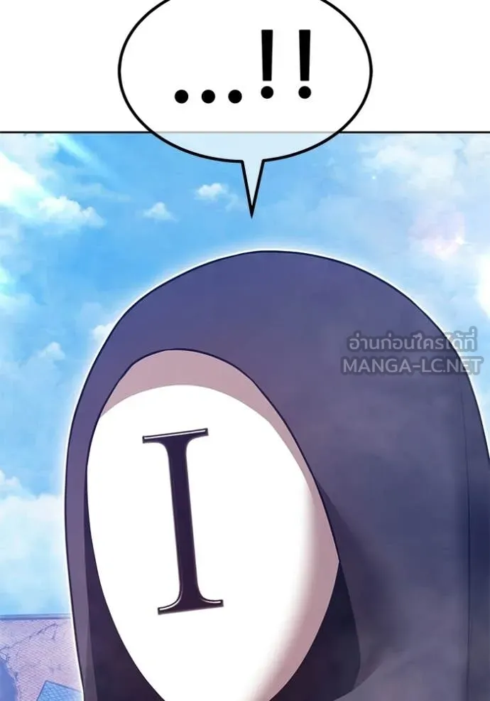 +99 Wooden Stick +99 ท่อนไม้พร้อมบวก ตอนที่ 177 page 390