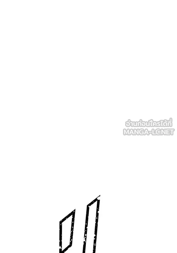 +99 Wooden Stick +99 ท่อนไม้พร้อมบวก ตอนที่ 177 page 392