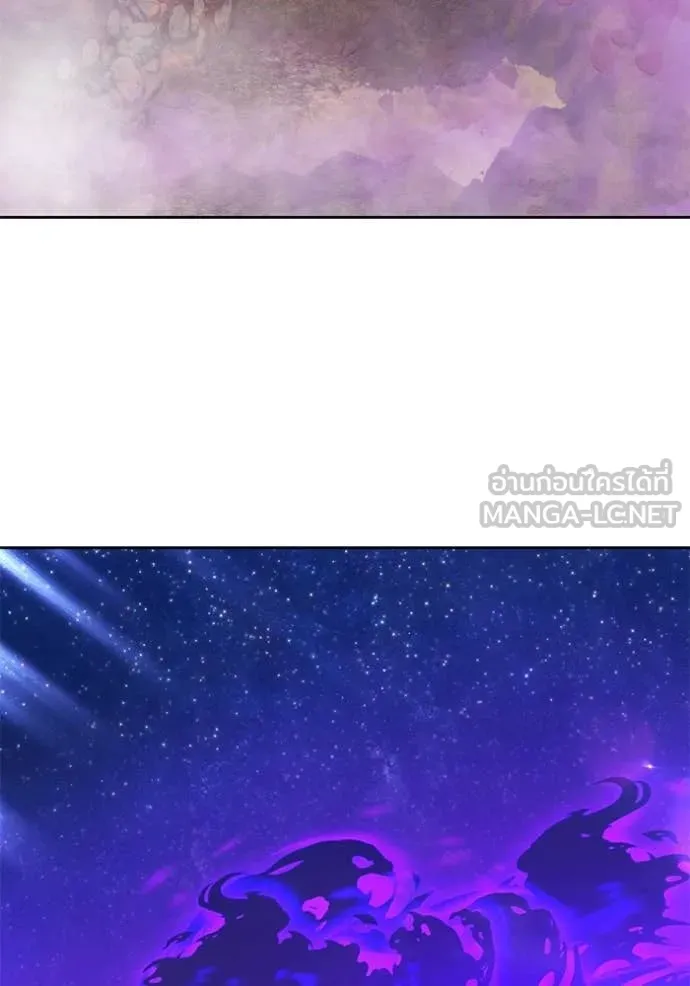 +99 Wooden Stick +99 ท่อนไม้พร้อมบวก ตอนที่ 177 page 411