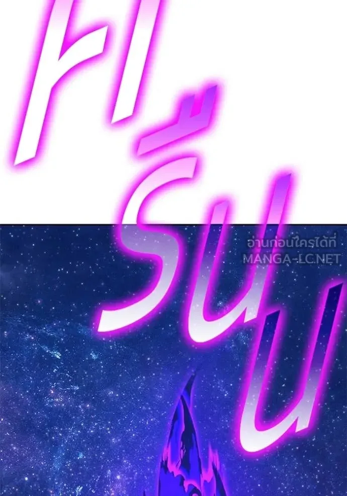 +99 Wooden Stick +99 ท่อนไม้พร้อมบวก ตอนที่ 177 page 414