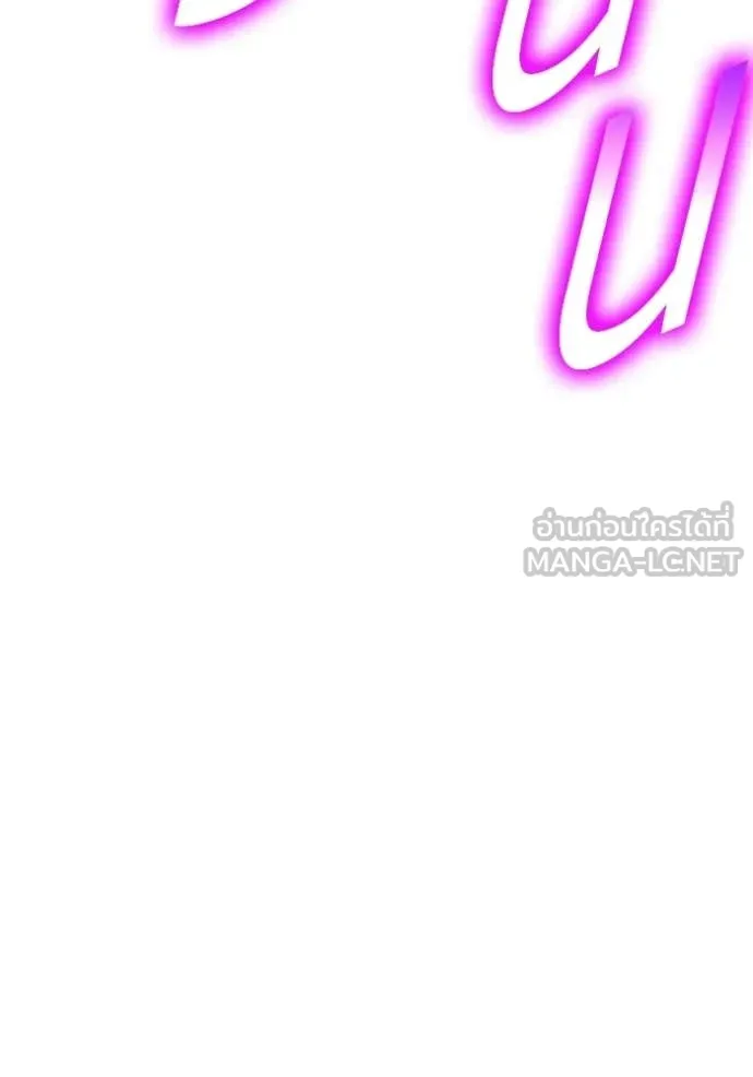 +99 Wooden Stick +99 ท่อนไม้พร้อมบวก ตอนที่ 177 page 417