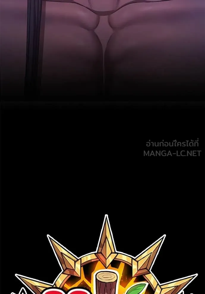 +99 Wooden Stick +99 ท่อนไม้พร้อมบวก ตอนที่ 177 page 422