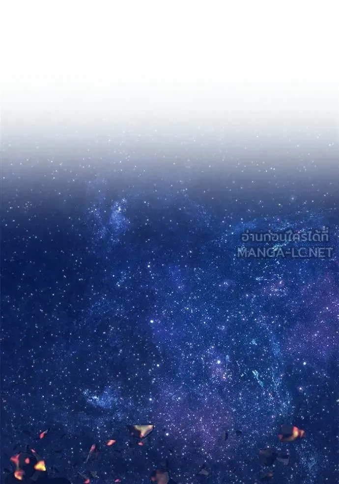 +99 Wooden Stick +99 ท่อนไม้พร้อมบวก ตอนที่ 178 page 3