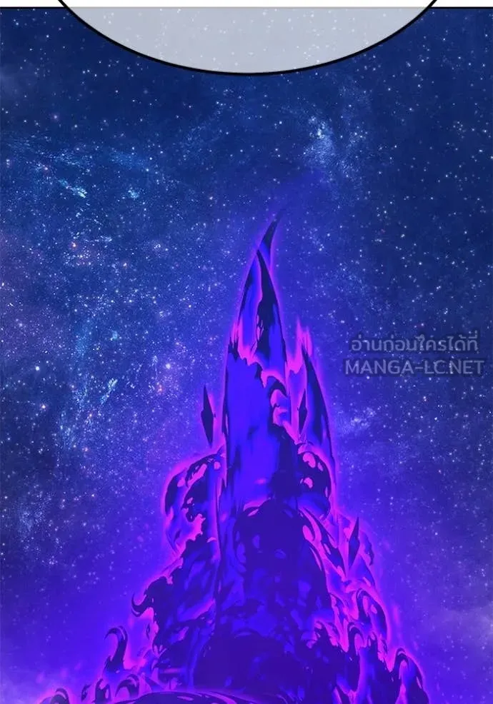 +99 Wooden Stick +99 ท่อนไม้พร้อมบวก ตอนที่ 178 page 15