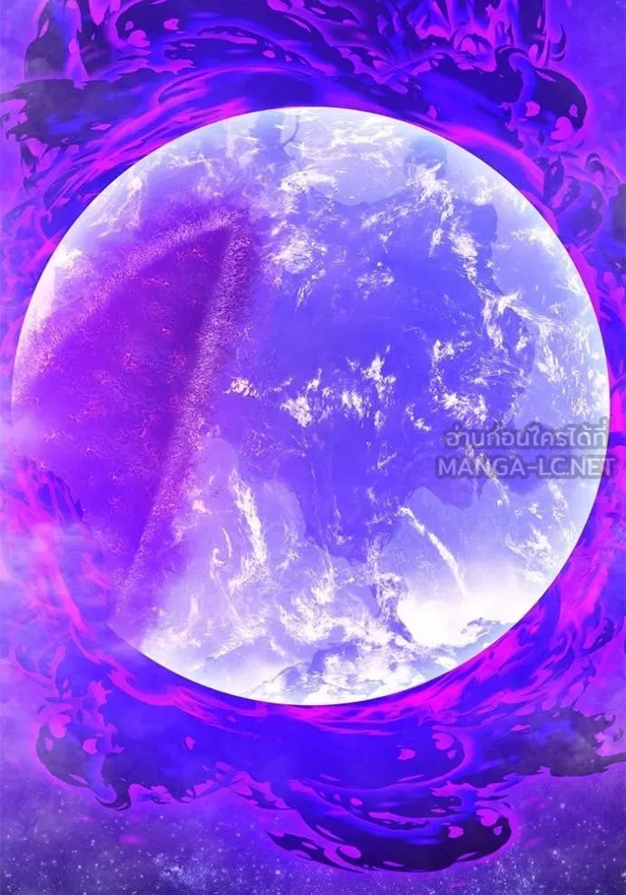 +99 Wooden Stick +99 ท่อนไม้พร้อมบวก ตอนที่ 178 page 16