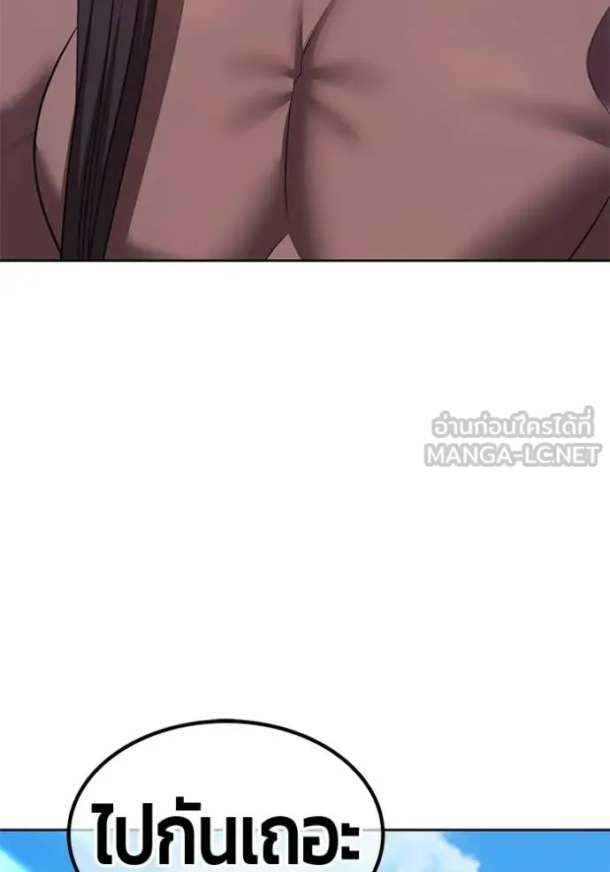 +99 Wooden Stick +99 ท่อนไม้พร้อมบวก ตอนที่ 178 page 27