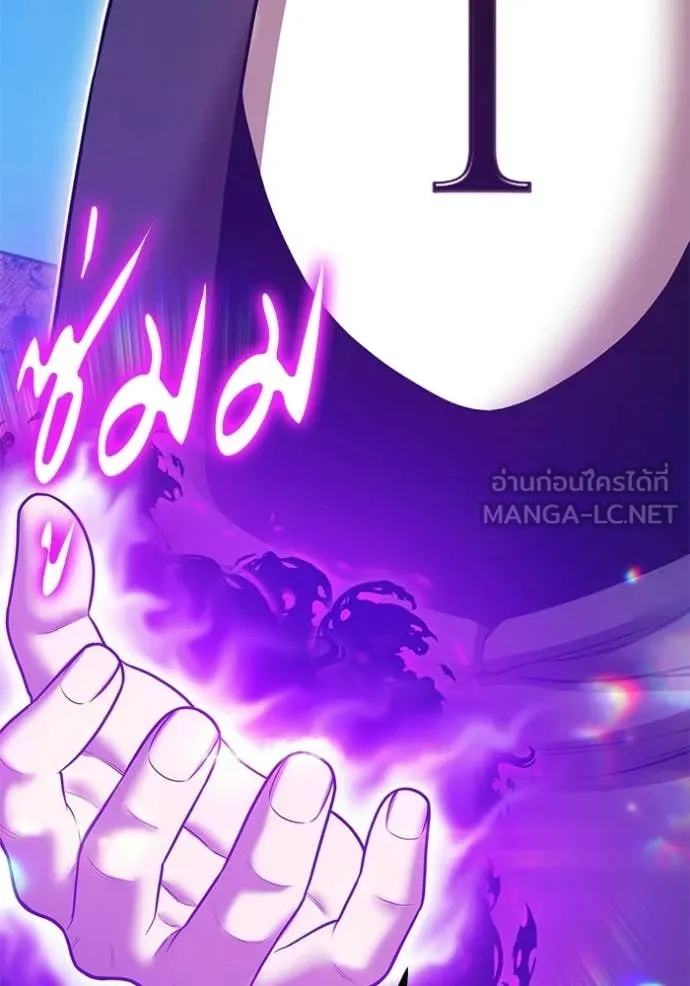 +99 Wooden Stick +99 ท่อนไม้พร้อมบวก ตอนที่ 178 page 31