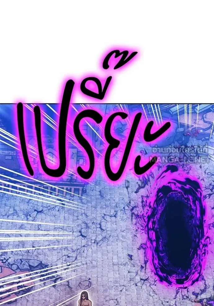 +99 Wooden Stick +99 ท่อนไม้พร้อมบวก ตอนที่ 178 page 33