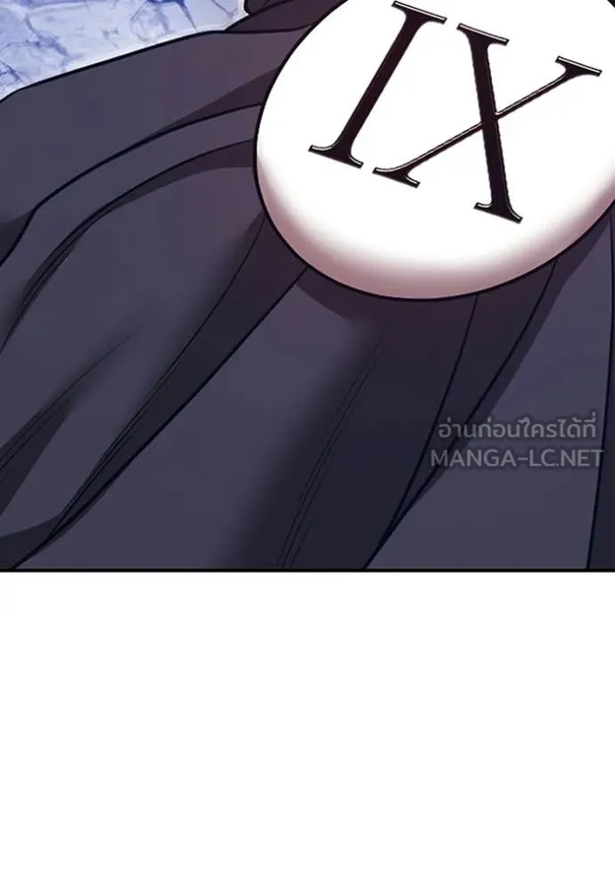 +99 Wooden Stick +99 ท่อนไม้พร้อมบวก ตอนที่ 178 page 42