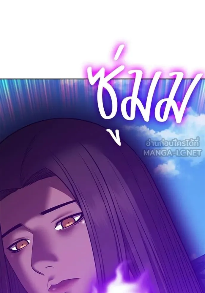 +99 Wooden Stick +99 ท่อนไม้พร้อมบวก ตอนที่ 178 page 43