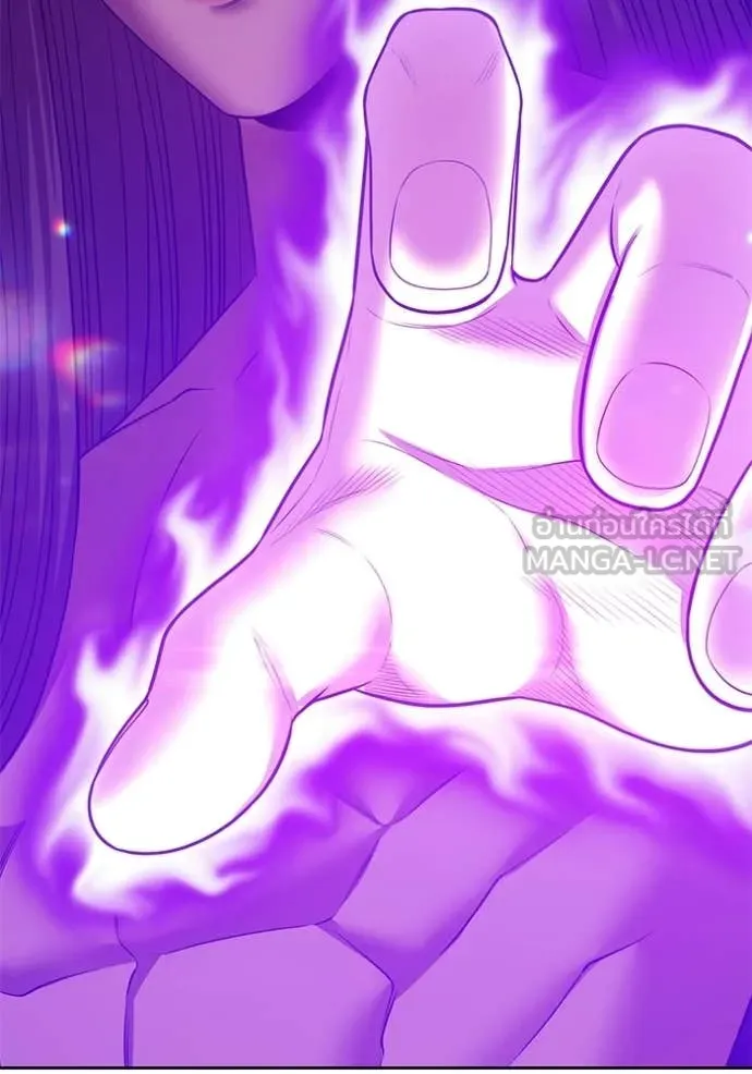 +99 Wooden Stick +99 ท่อนไม้พร้อมบวก ตอนที่ 178 page 44