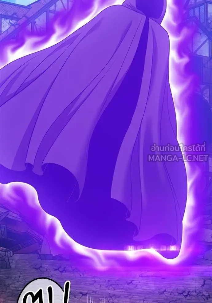 +99 Wooden Stick +99 ท่อนไม้พร้อมบวก ตอนที่ 178 page 46