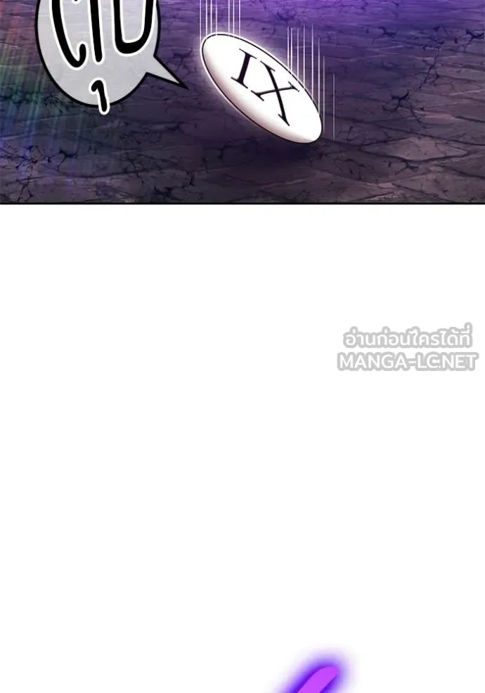 +99 Wooden Stick +99 ท่อนไม้พร้อมบวก ตอนที่ 178 page 47