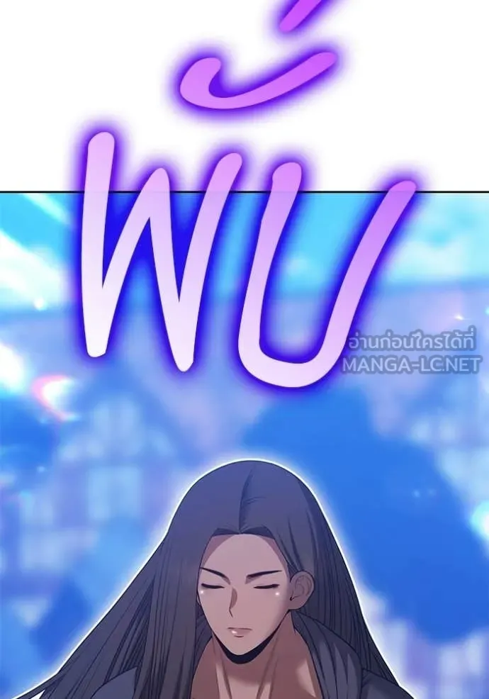+99 Wooden Stick +99 ท่อนไม้พร้อมบวก ตอนที่ 178 page 48
