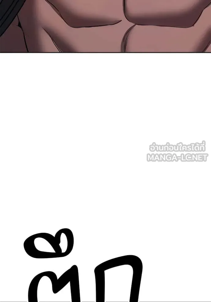 +99 Wooden Stick +99 ท่อนไม้พร้อมบวก ตอนที่ 178 page 53