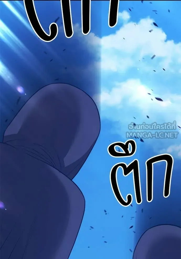 +99 Wooden Stick +99 ท่อนไม้พร้อมบวก ตอนที่ 178 page 54