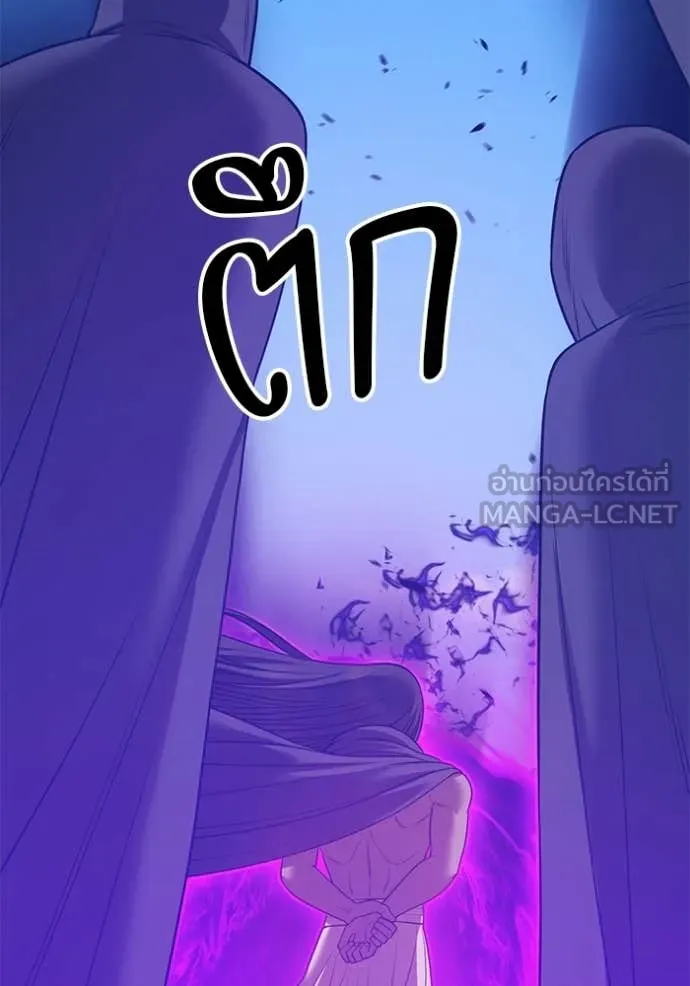 +99 Wooden Stick +99 ท่อนไม้พร้อมบวก ตอนที่ 178 page 56