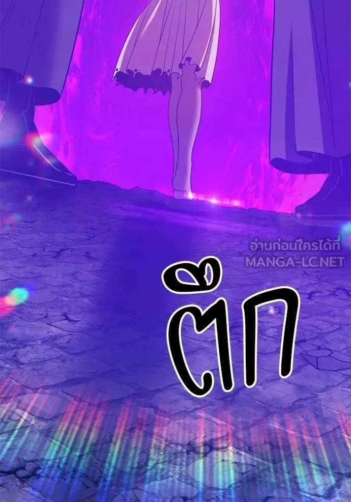 +99 Wooden Stick +99 ท่อนไม้พร้อมบวก ตอนที่ 178 page 57