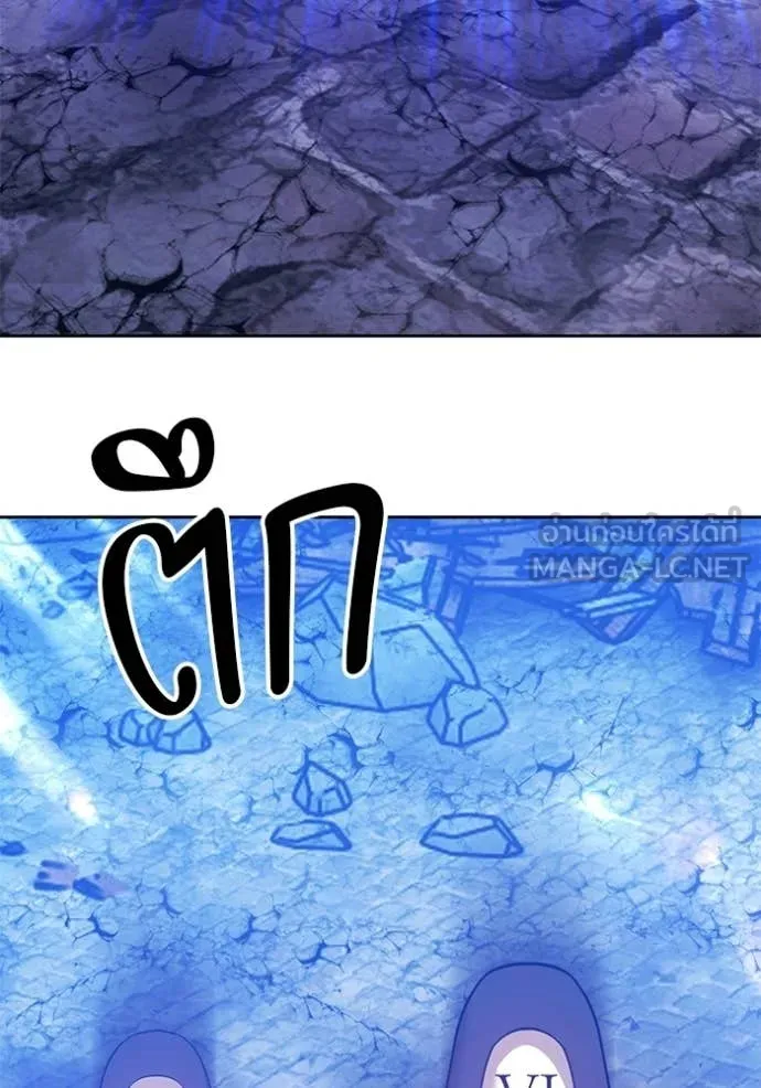 +99 Wooden Stick +99 ท่อนไม้พร้อมบวก ตอนที่ 178 page 58