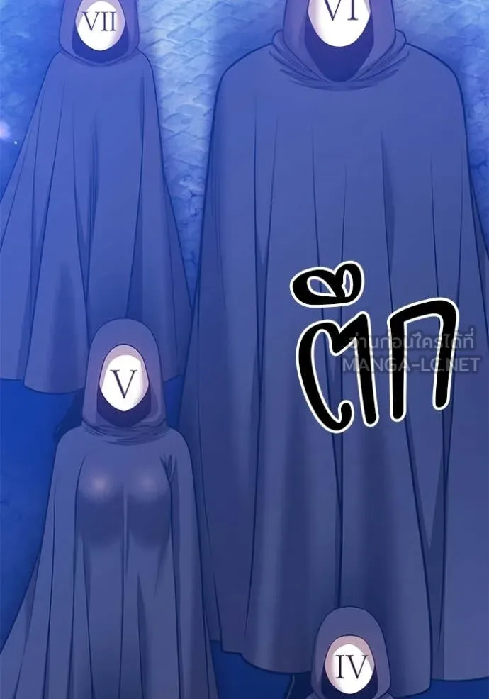 +99 Wooden Stick +99 ท่อนไม้พร้อมบวก ตอนที่ 178 page 59