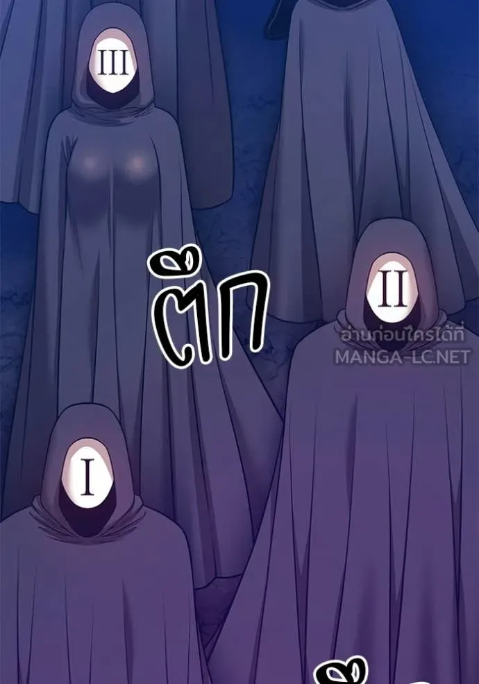 +99 Wooden Stick +99 ท่อนไม้พร้อมบวก ตอนที่ 178 page 60