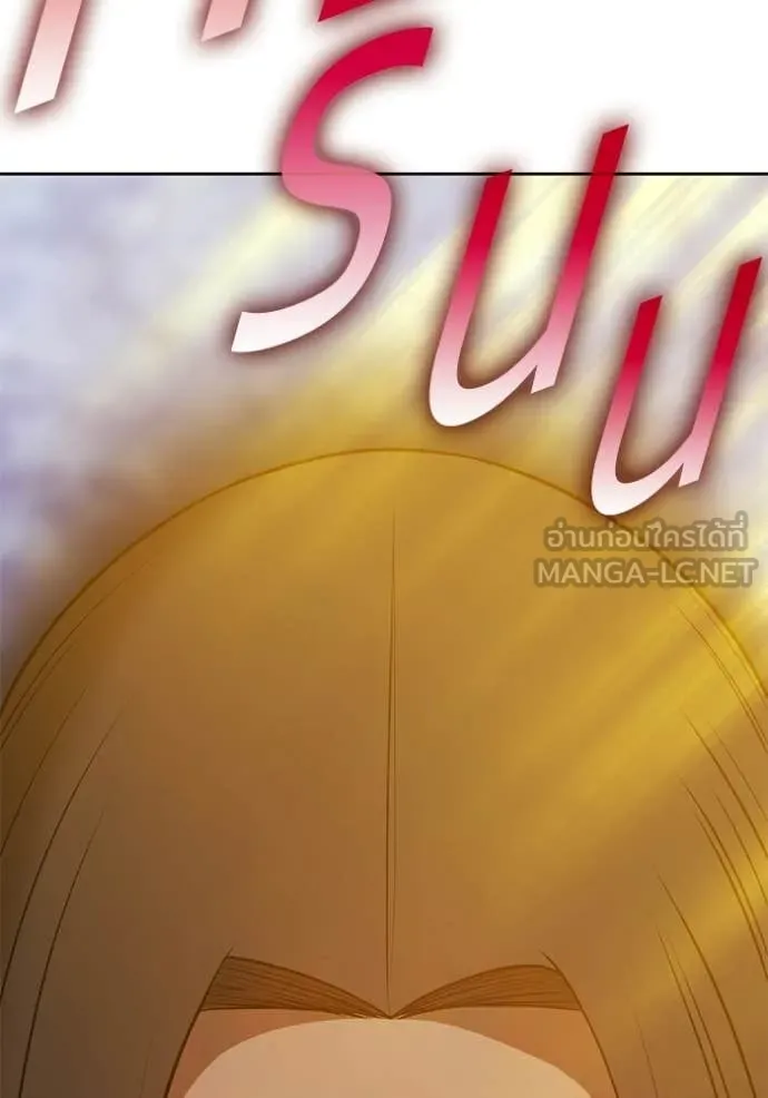 +99 Wooden Stick +99 ท่อนไม้พร้อมบวก ตอนที่ 178 page 63