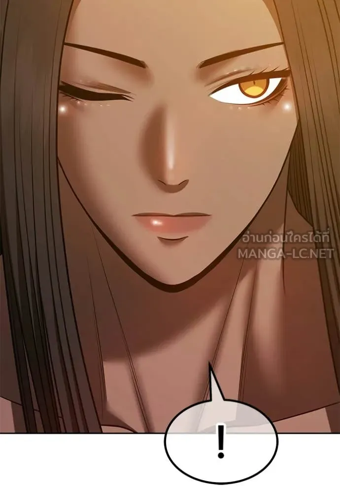 +99 Wooden Stick +99 ท่อนไม้พร้อมบวก ตอนที่ 178 page 64