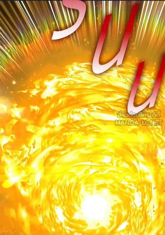 +99 Wooden Stick +99 ท่อนไม้พร้อมบวก ตอนที่ 178 page 66