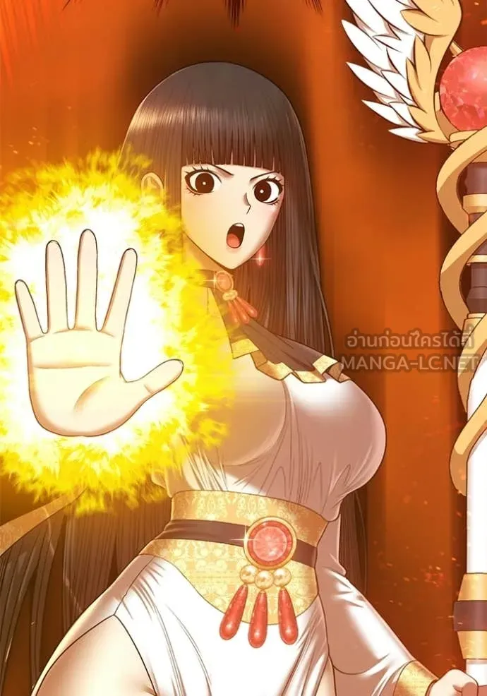 +99 Wooden Stick +99 ท่อนไม้พร้อมบวก ตอนที่ 178 page 69