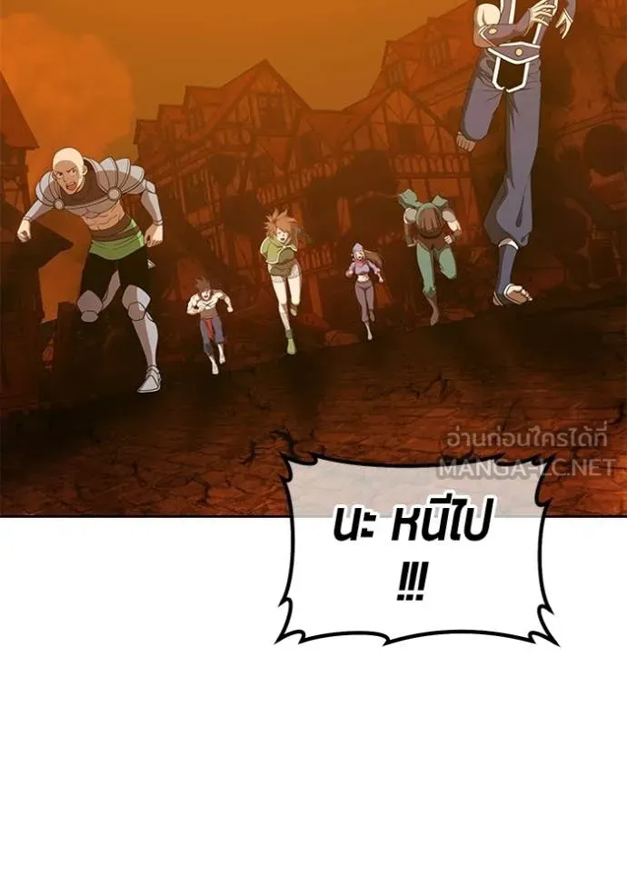 +99 Wooden Stick +99 ท่อนไม้พร้อมบวก ตอนที่ 178 page 78