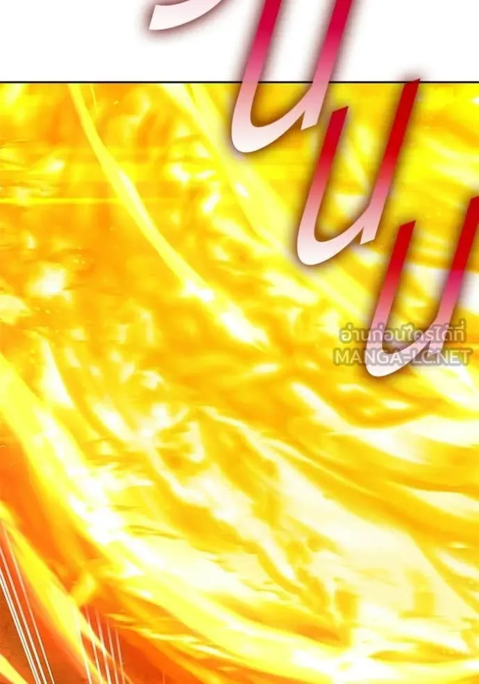 +99 Wooden Stick +99 ท่อนไม้พร้อมบวก ตอนที่ 178 page 80