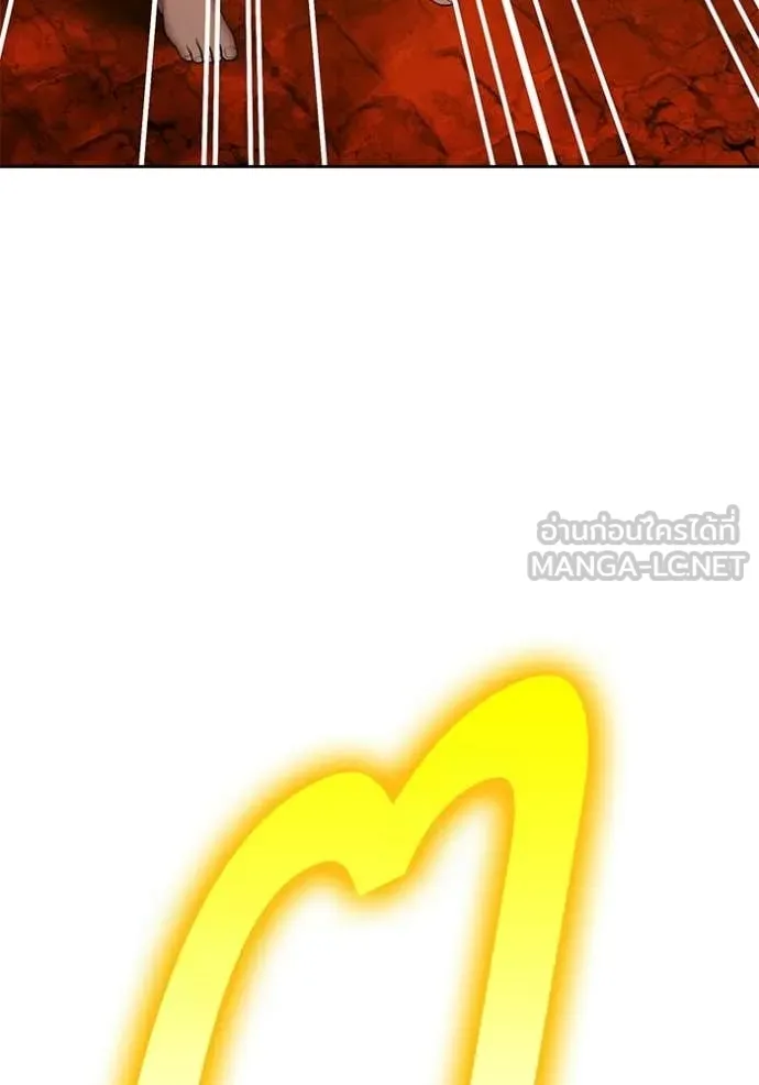 +99 Wooden Stick +99 ท่อนไม้พร้อมบวก ตอนที่ 178 page 84