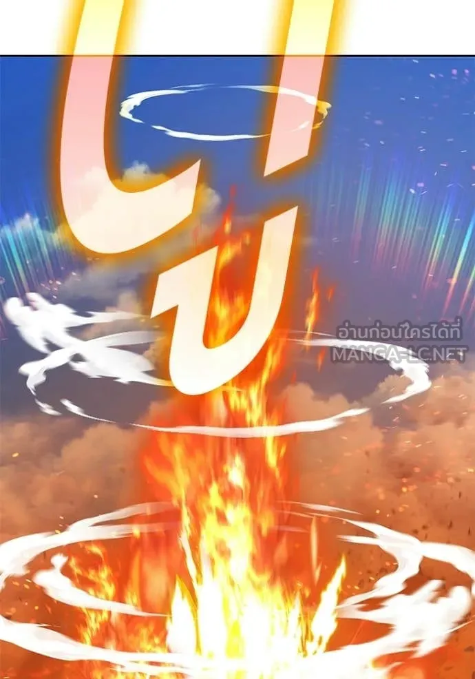 +99 Wooden Stick +99 ท่อนไม้พร้อมบวก ตอนที่ 178 page 85