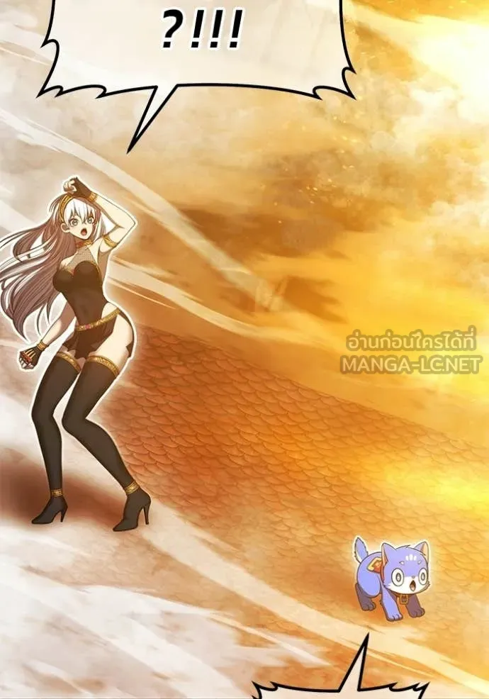 +99 Wooden Stick +99 ท่อนไม้พร้อมบวก ตอนที่ 178 page 89