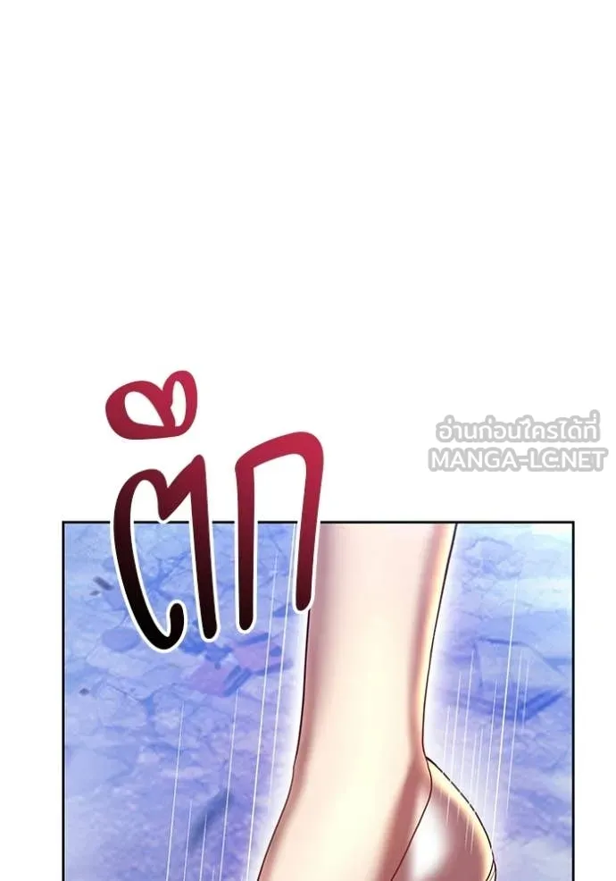 +99 Wooden Stick +99 ท่อนไม้พร้อมบวก ตอนที่ 178 page 93