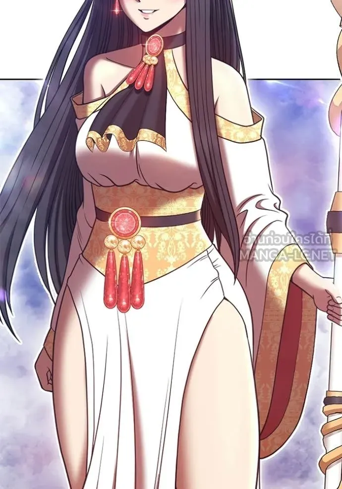 +99 Wooden Stick +99 ท่อนไม้พร้อมบวก ตอนที่ 178 page 96