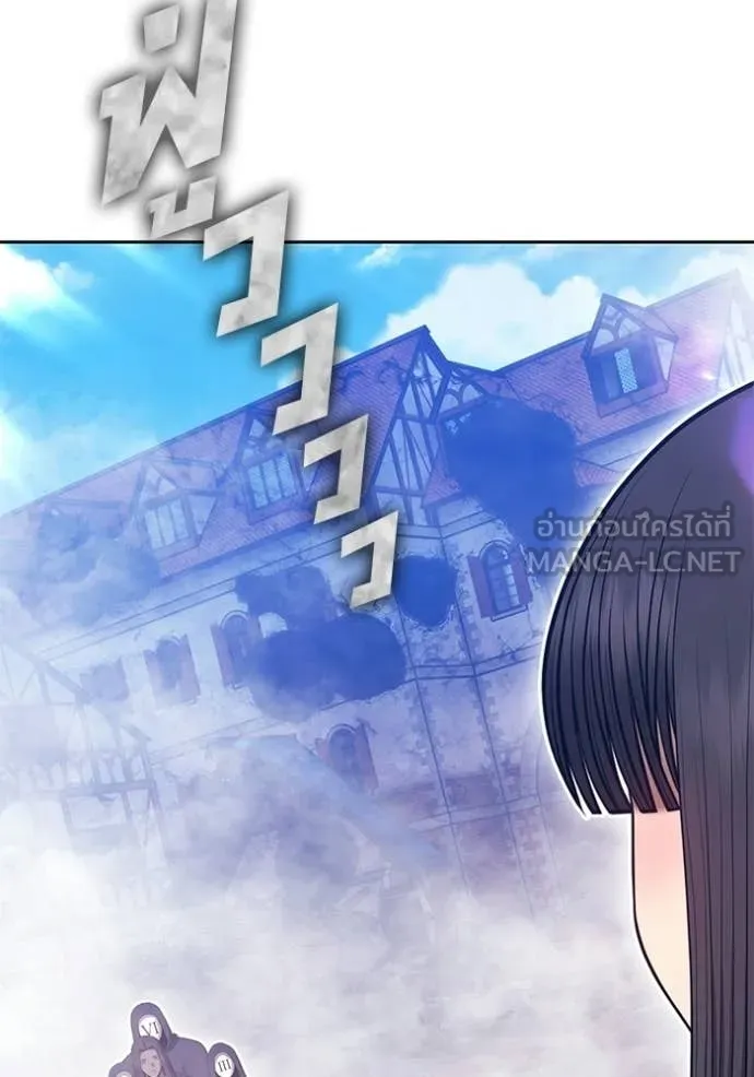 +99 Wooden Stick +99 ท่อนไม้พร้อมบวก ตอนที่ 178 page 103