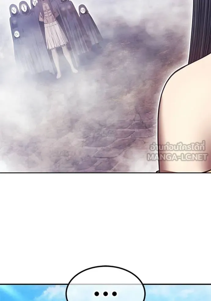 +99 Wooden Stick +99 ท่อนไม้พร้อมบวก ตอนที่ 178 page 104