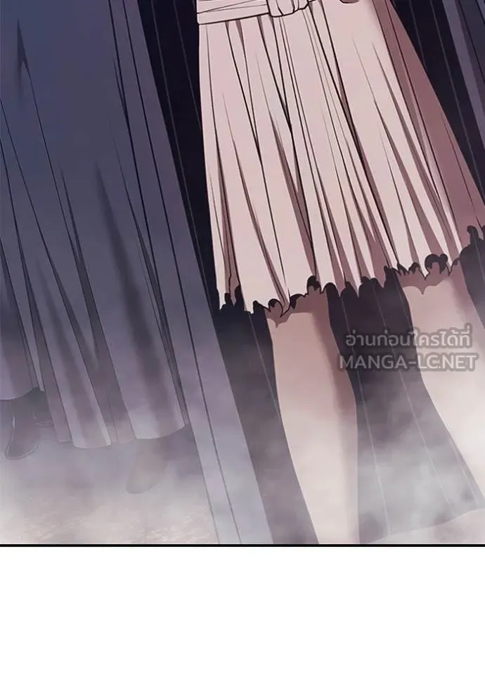 +99 Wooden Stick +99 ท่อนไม้พร้อมบวก ตอนที่ 178 page 106