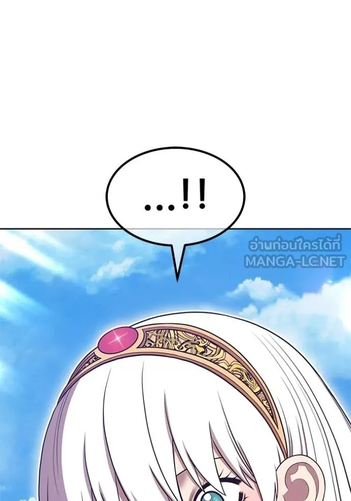 +99 Wooden Stick +99 ท่อนไม้พร้อมบวก ตอนที่ 178 page 114