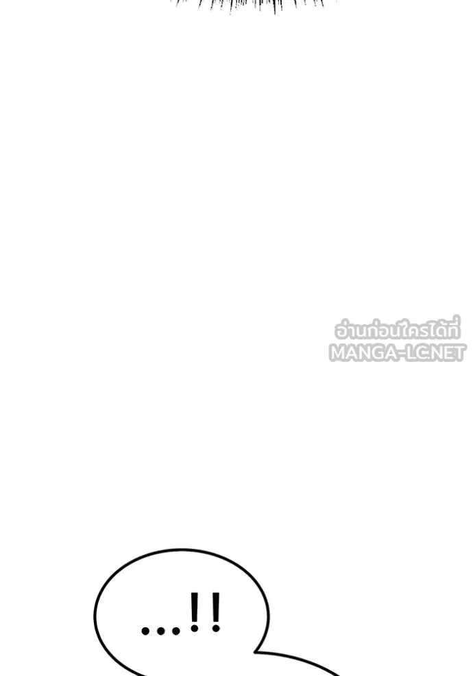 +99 Wooden Stick +99 ท่อนไม้พร้อมบวก ตอนที่ 178 page 117