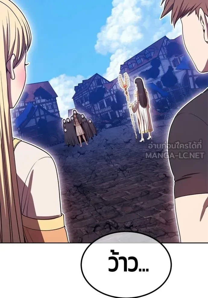 +99 Wooden Stick +99 ท่อนไม้พร้อมบวก ตอนที่ 178 page 124