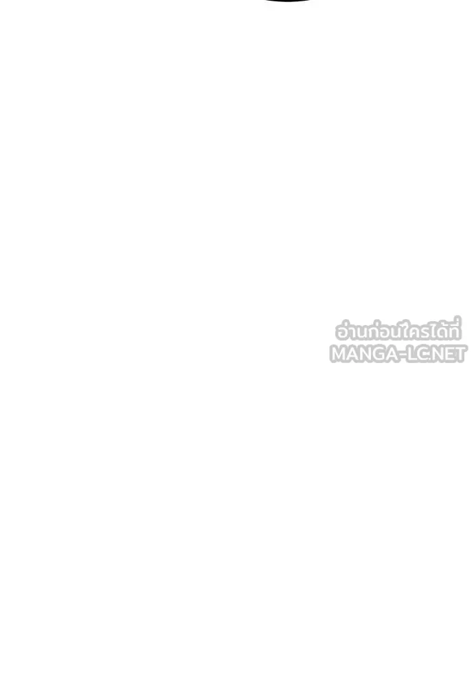 +99 Wooden Stick +99 ท่อนไม้พร้อมบวก ตอนที่ 178 page 125