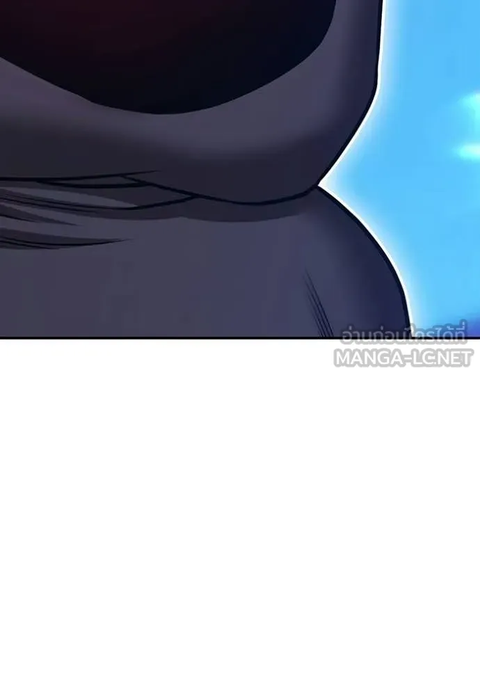 +99 Wooden Stick +99 ท่อนไม้พร้อมบวก ตอนที่ 178 page 127