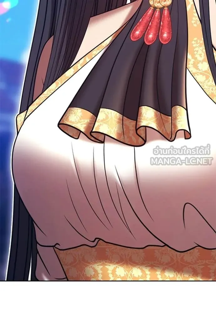 +99 Wooden Stick +99 ท่อนไม้พร้อมบวก ตอนที่ 178 page 132