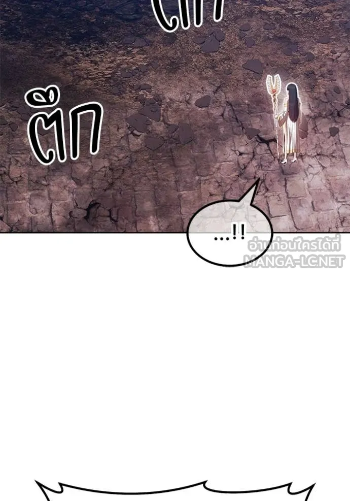 +99 Wooden Stick +99 ท่อนไม้พร้อมบวก ตอนที่ 178 page 135