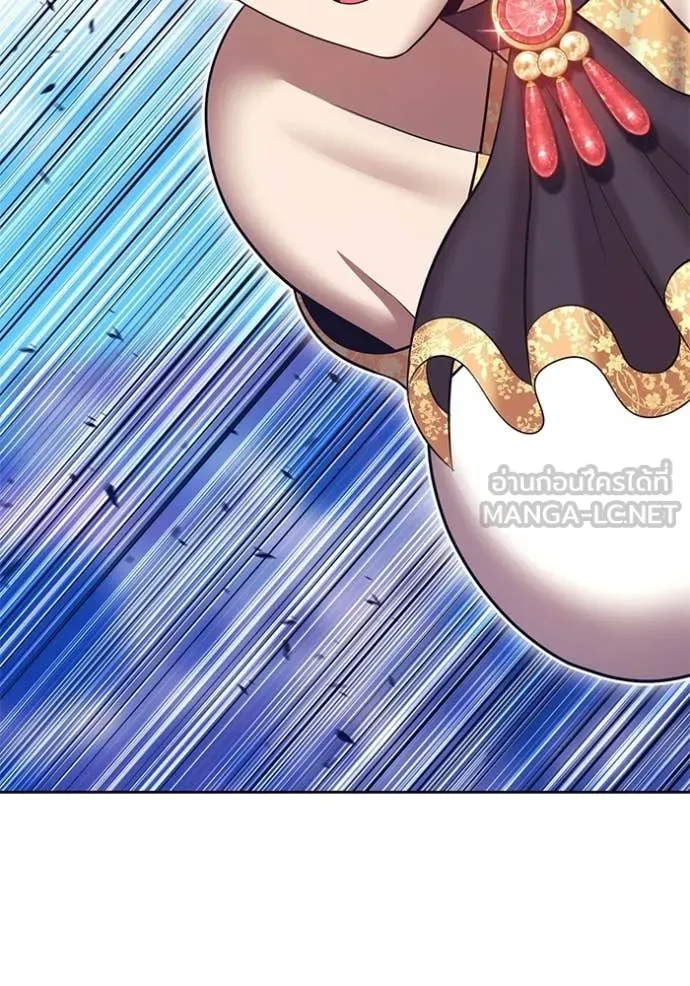 +99 Wooden Stick +99 ท่อนไม้พร้อมบวก ตอนที่ 178 page 137