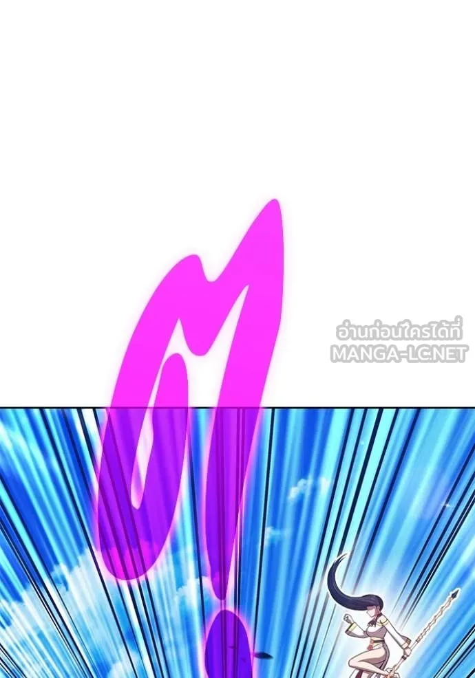 +99 Wooden Stick +99 ท่อนไม้พร้อมบวก ตอนที่ 178 page 138