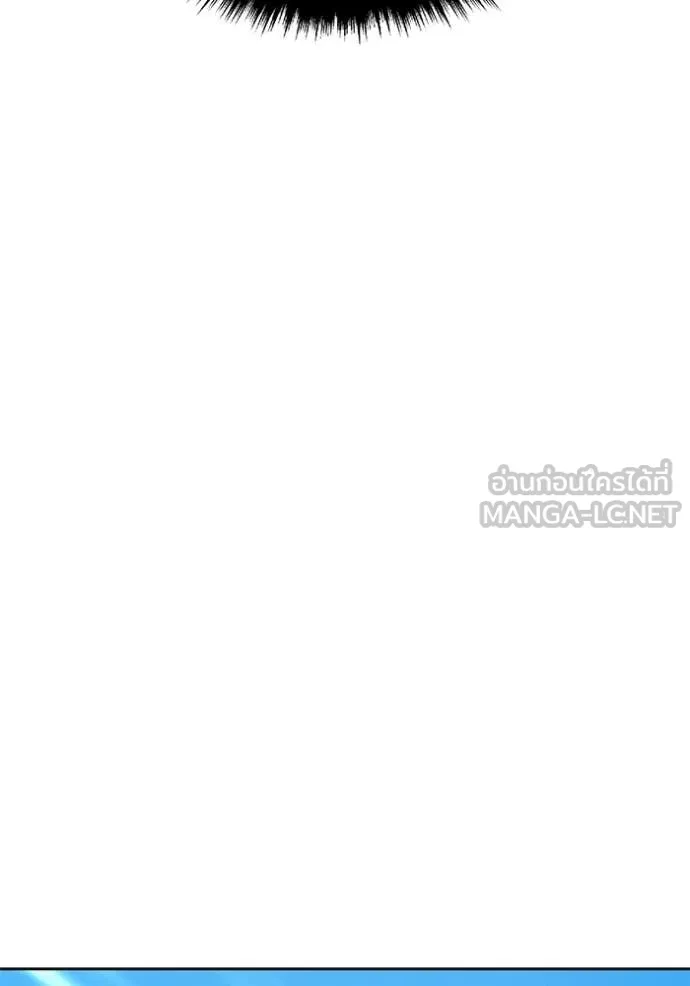 +99 Wooden Stick +99 ท่อนไม้พร้อมบวก ตอนที่ 178 page 143